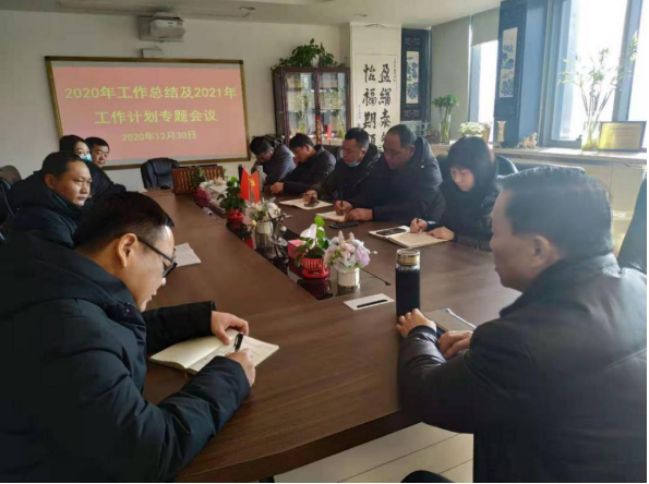 QQ图片20201231150620.png