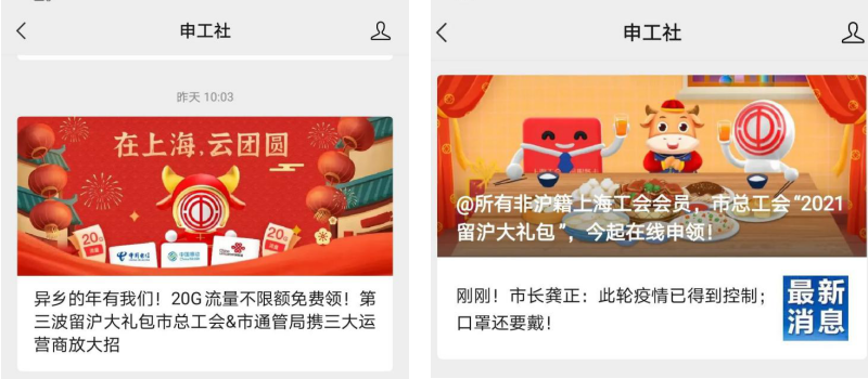 QQ图片20210226131422.png