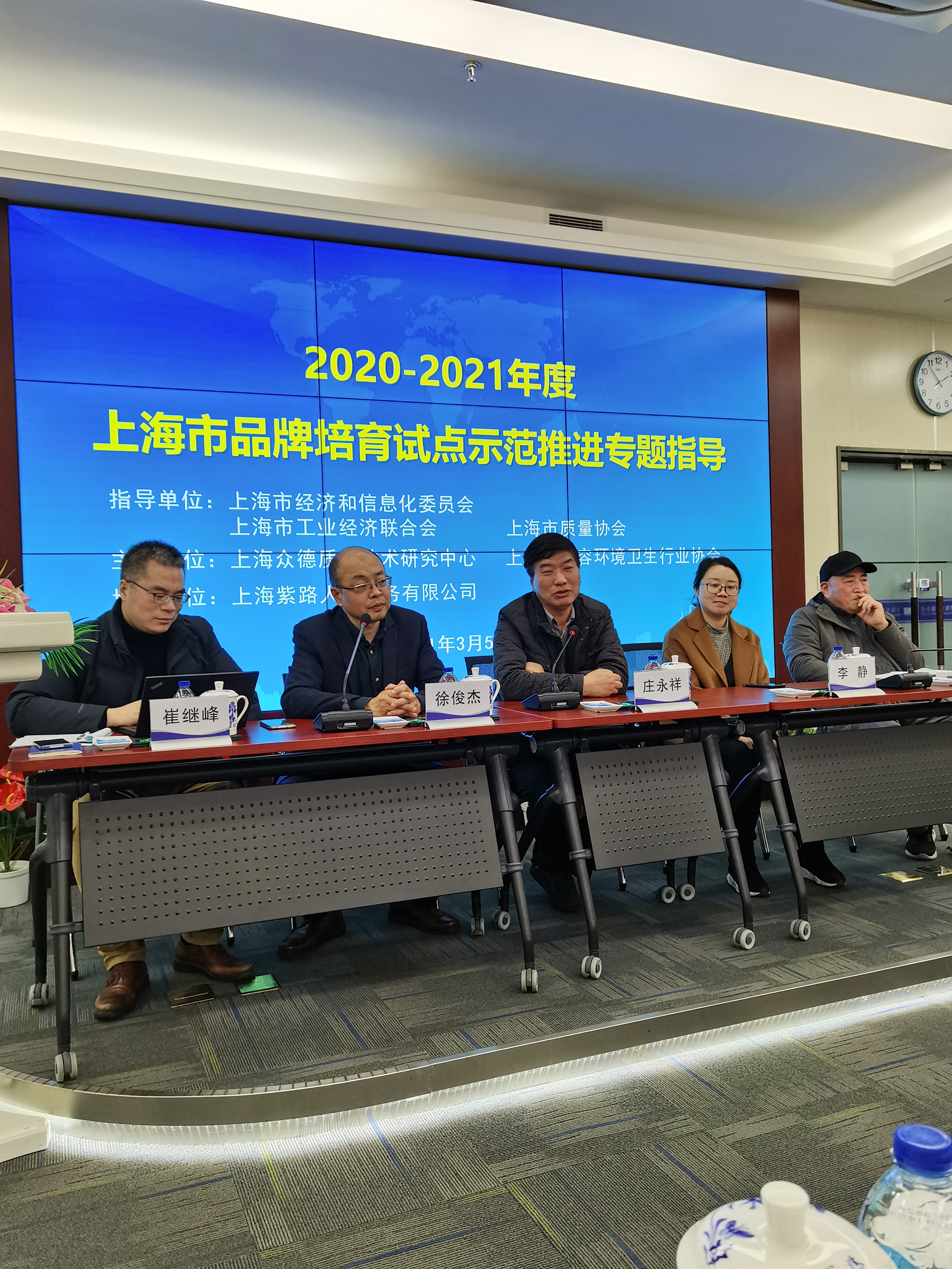 微信图片_20210309115256.jpg