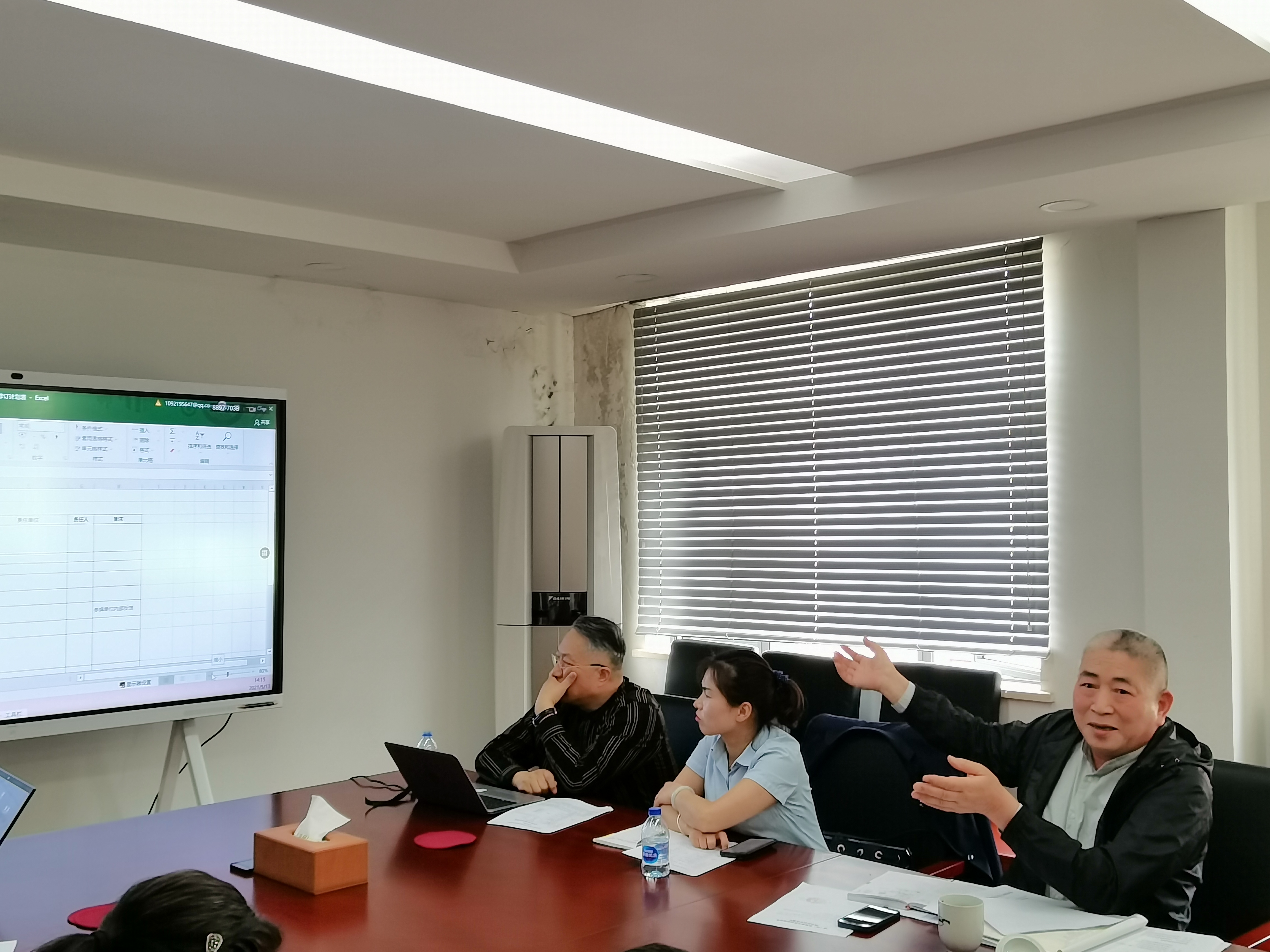 微信图片_20210514160033.jpg