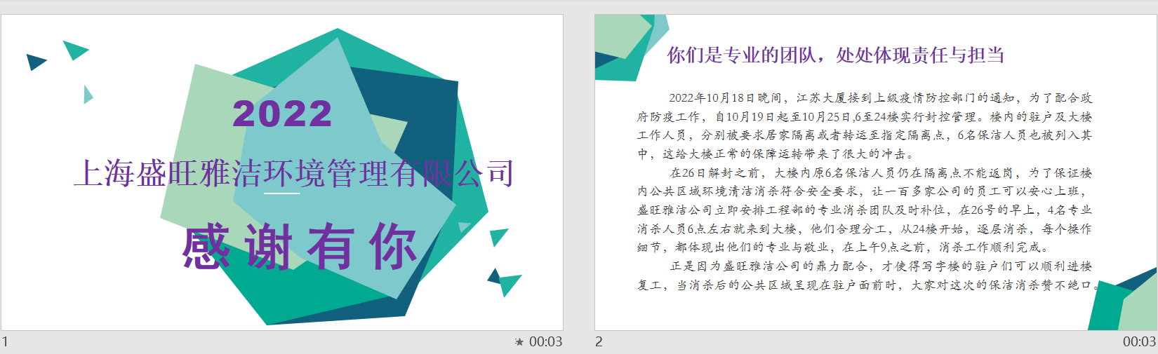 图片 1