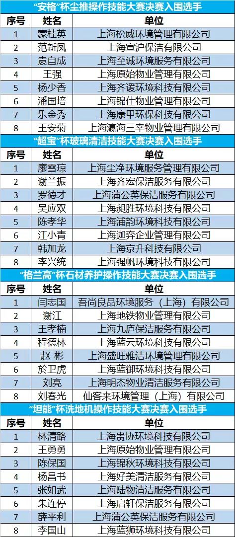微信图片_20230313104454.jpg