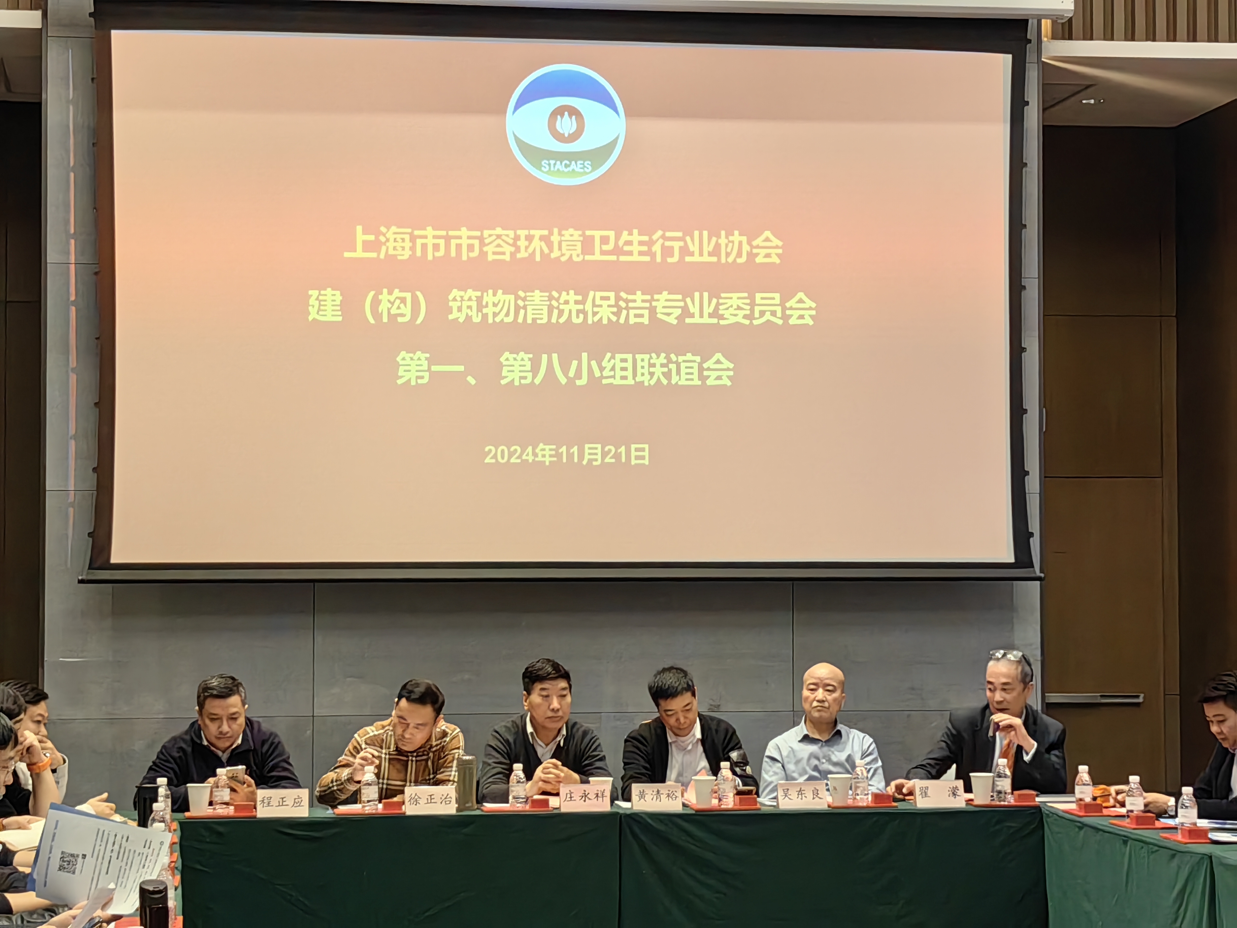 微信图片_20241125142113.jpg