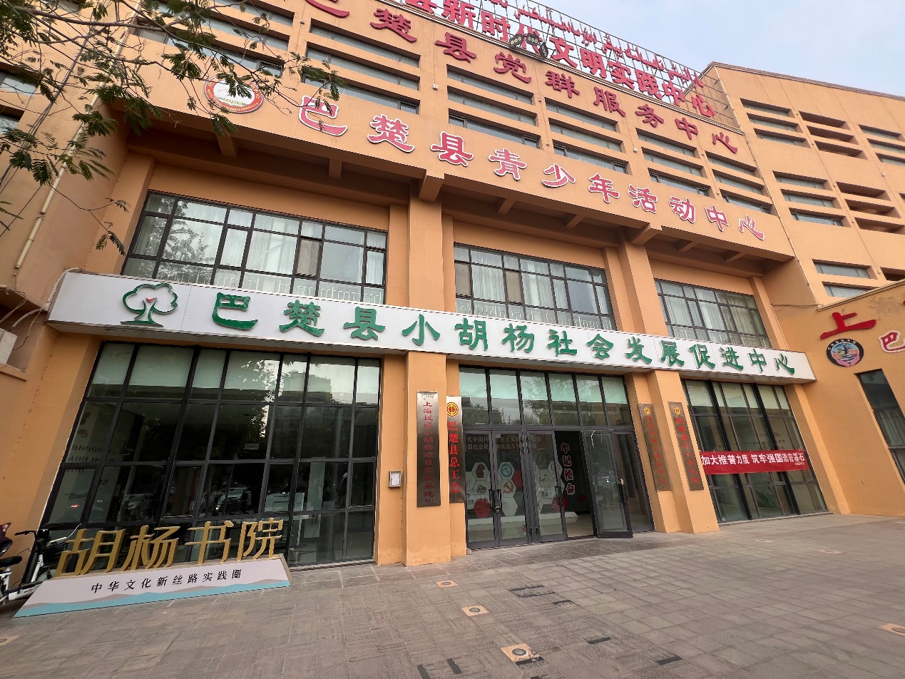 建筑外的招牌&#xA;&#xA;描述已自动生成
