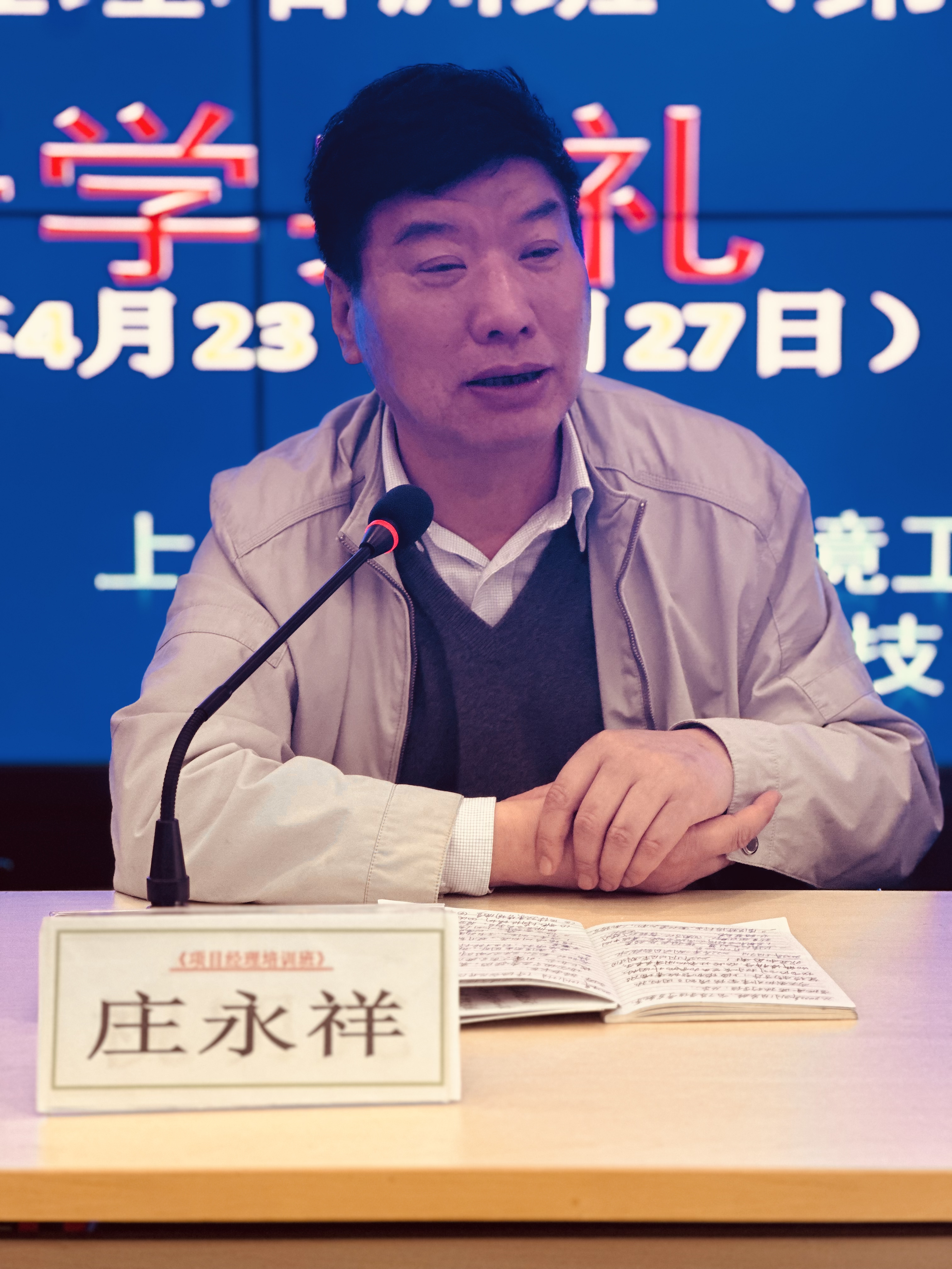 微信图片_20240424152633.jpg