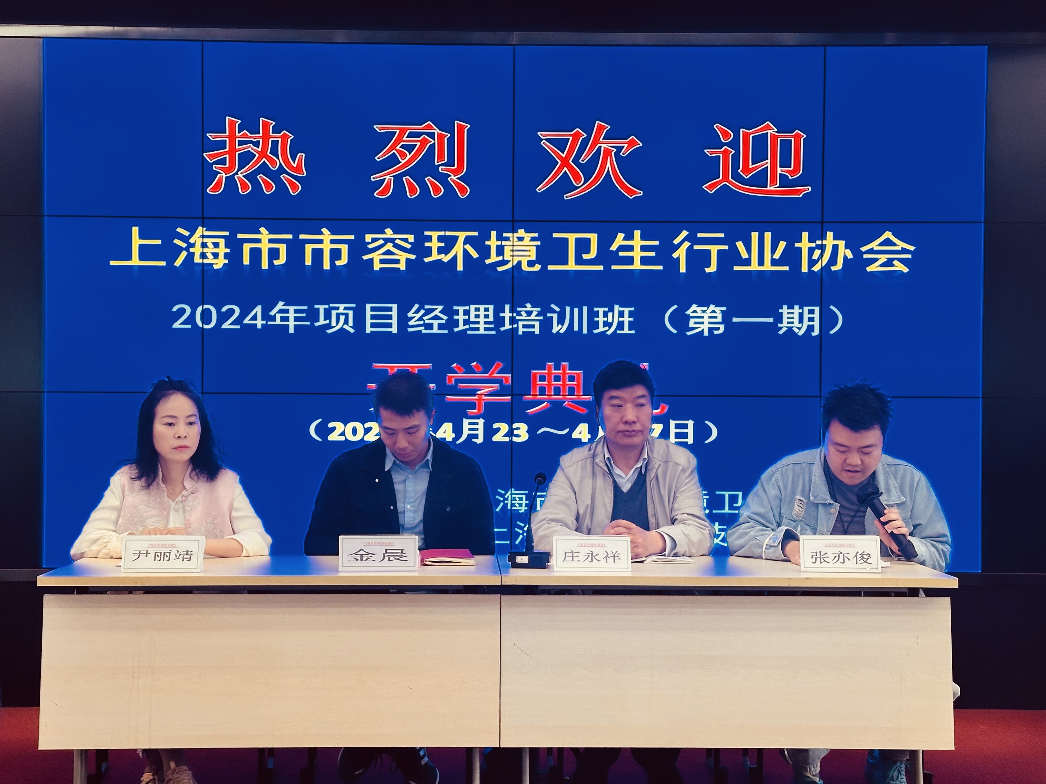 微信图片_20240424152650.jpg