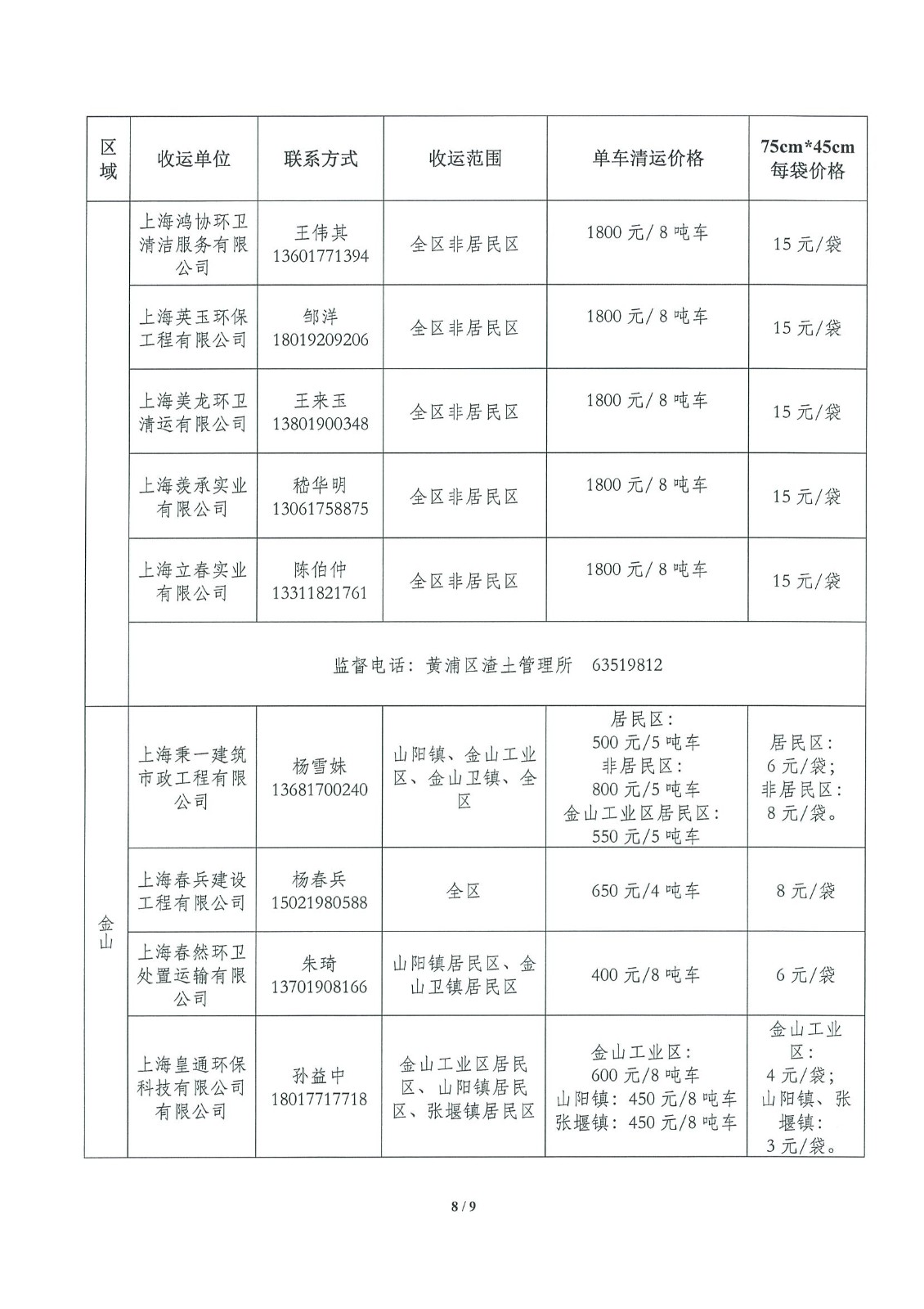 图片 14