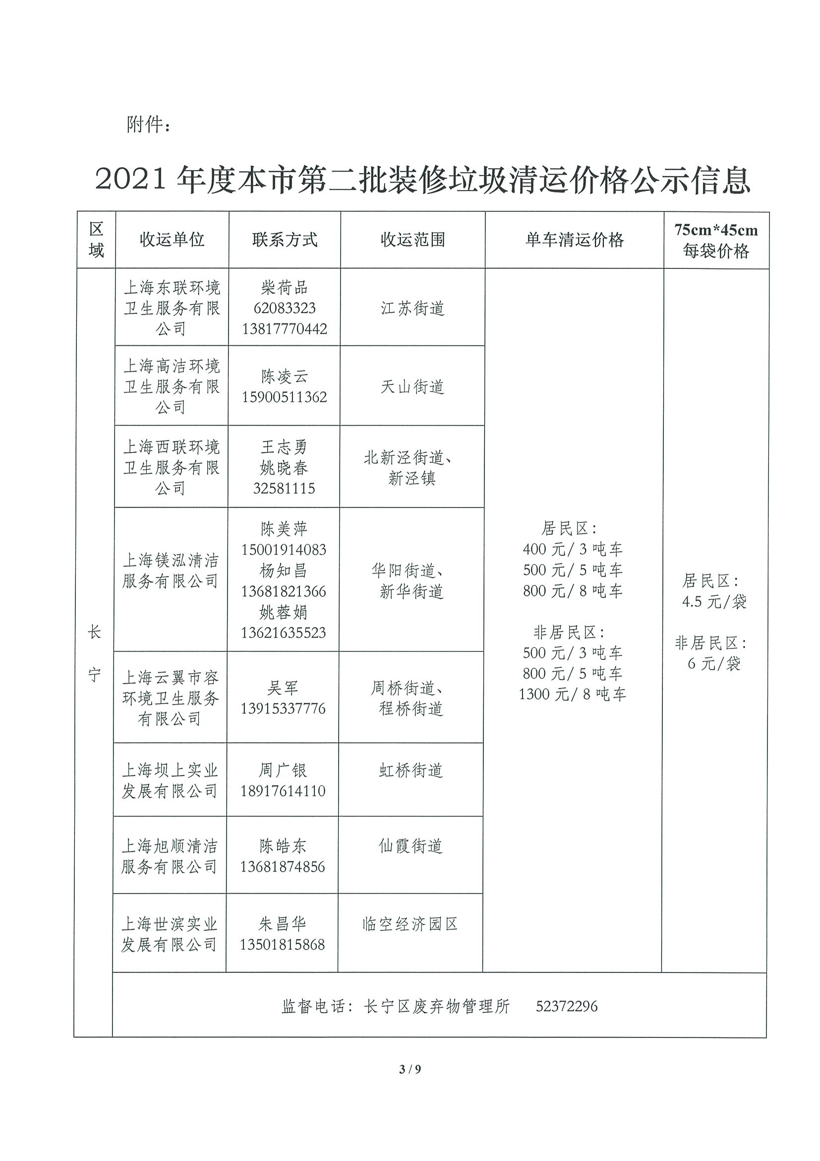 图片 19