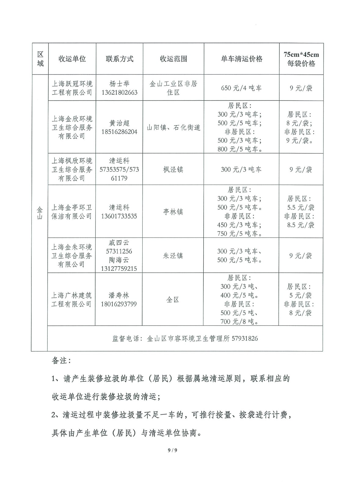 图片 13