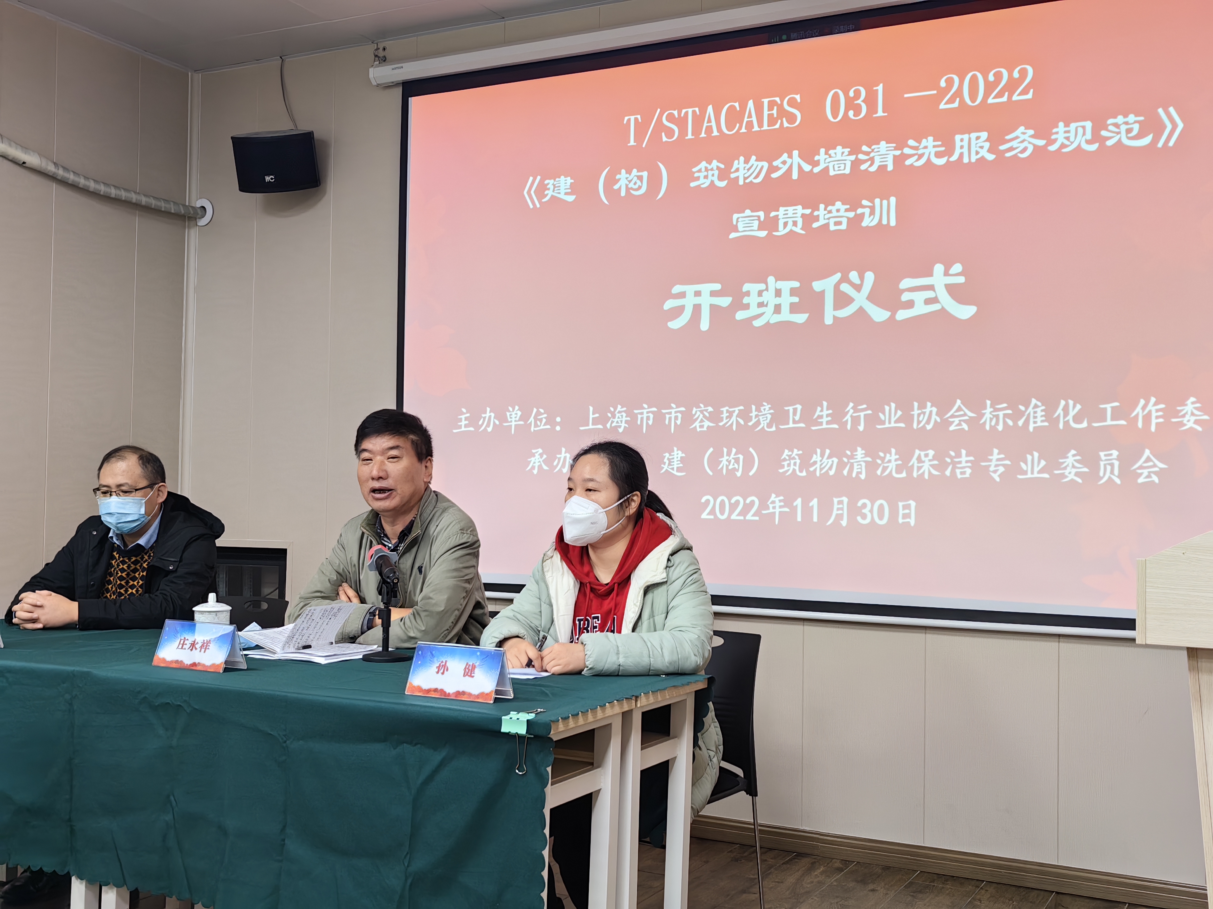 微信图片_20221201130324.jpg
