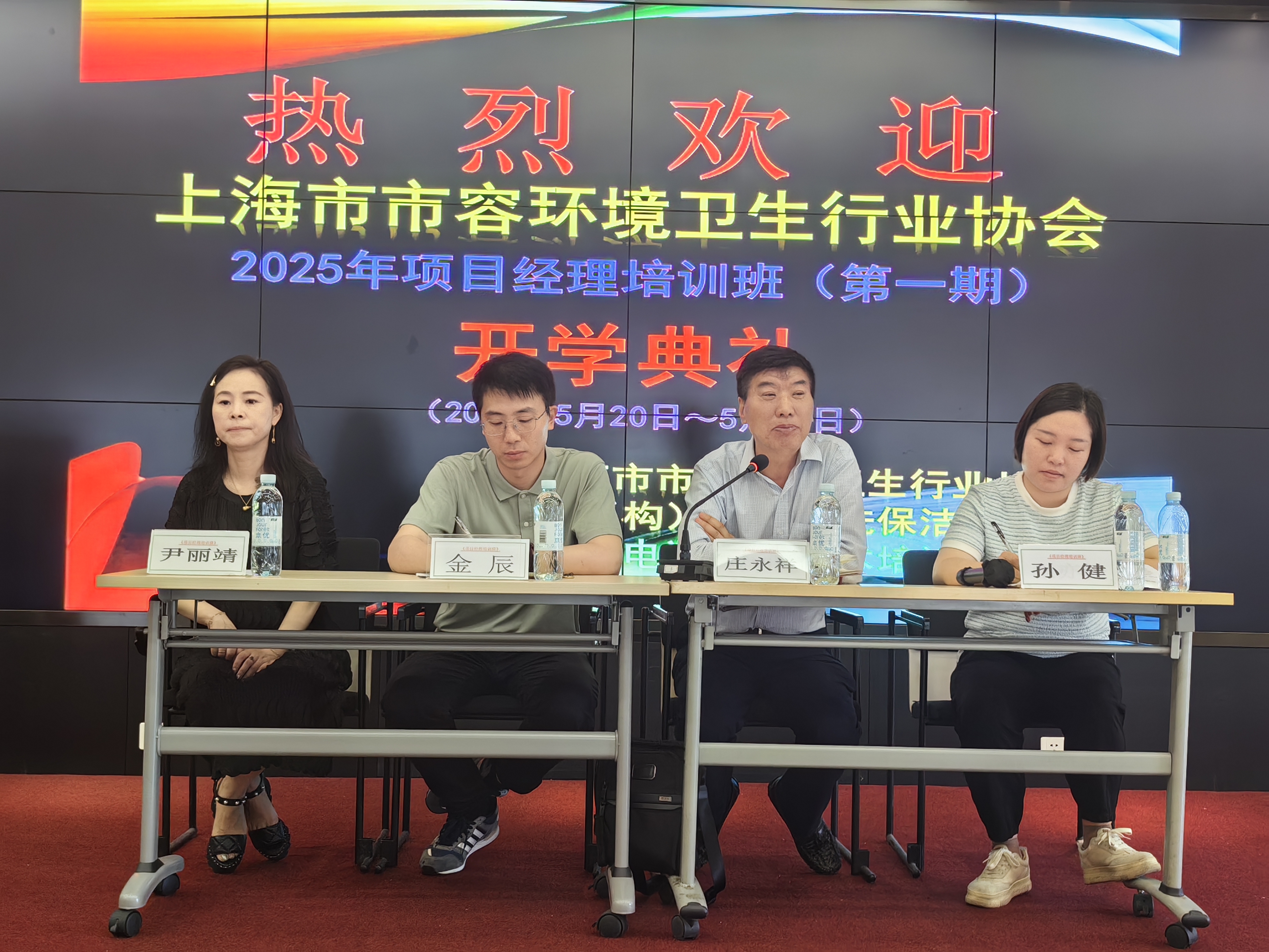 微信图片_20250520123940.jpg
